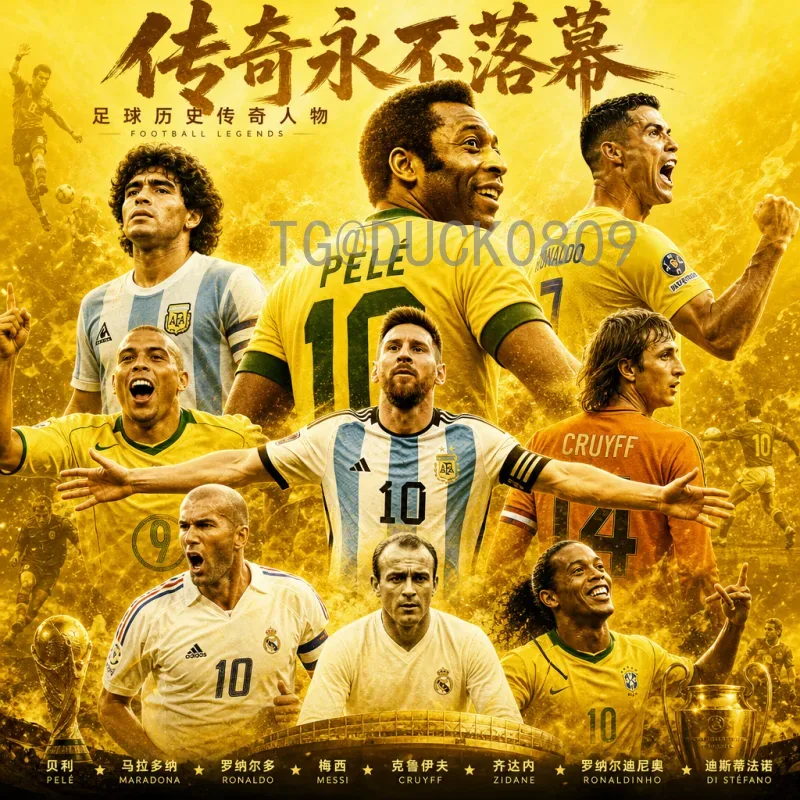 官方2026年国际足联世界杯新闻资讯一览：举办国、赛制与最新动态