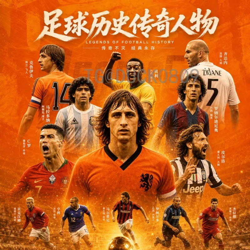 2026美加墨世界杯大洋洲名额一览：大洋洲球队晋级之路与前景分析